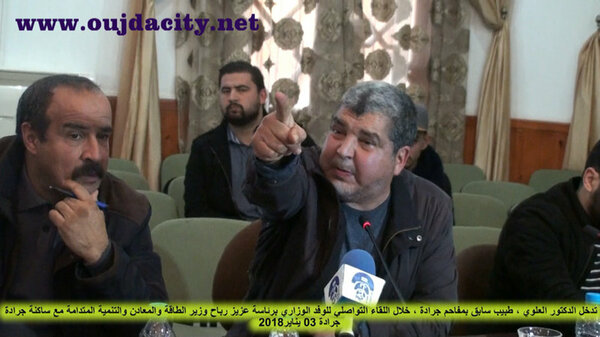 طبيب سابق بمفاحم جرادة يفاجيء الوزير رباح والوالي الجامعي بتدخل قوي خلال اللقاء التواصلي مع ممثلي ساكنة جرادة VIDEO